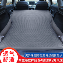 2021 19 You 20 Land Rover Range Rover Star Pulse Car Inflatable Bed Trunk Air Cushion Mattress