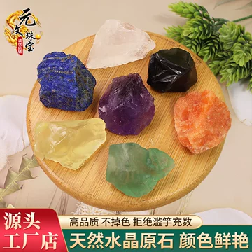 超七水晶原石-超七水晶原石促销价格、超七水晶原石品牌- 淘宝