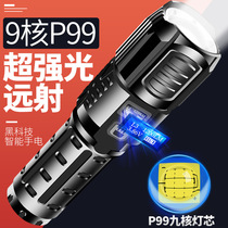 Strong light flashlight super bright long-range rechargeable high power small zoom waterproof smart hernia Xenon searchlight