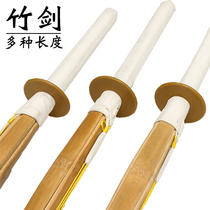 Kendo Practice Bamboo Sword and Wood Knife Juhedo Japan South Korea Aikido Two Dao Flow Adult Training Practice Children