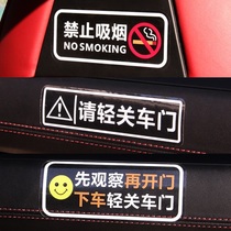 Please gently close the door to remind the car sticker. Please do not smoke to remind the rear seat belt in the car. Didi decorative sticker