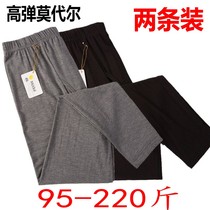 Mens autumn pants ultra-thin Modale cotton wool trousers lining pants thin style underpants spring autumn big code warm line pants sleeping pants