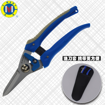Taiwan Sima tools imported multi-purpose scissors electronic scissors electrical scissors 7-inch aluminum buckle edge scissors
