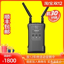 Mumma Xiaoma 400s wireless HD picture transmission 400s cost-effective SDI HDMI dual interface single receiver