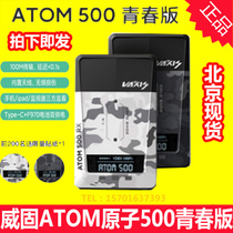 Weigu ATOM ATOM 500 double HDMI wireless image transmission SLR HD wireless dual channel HDMI mobile phone APP monitor