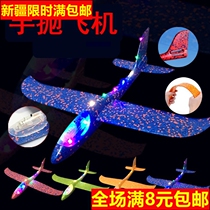Luminous hand-thrown aircraft 10 lights three-speed adjustable mode aircraft model childrens educational toys hot batch