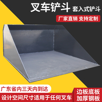 Forklift accessories forklift bucket forklift waste bucket dump fork bucket fork bucket fork bucket belongs to the size can be customized