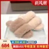 Товары от 袋鼠哥澳洲购
