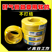 PU trachea Yu Sen outer diameter 8mm woodworking air compressor antifreeze hose Pneumatic air pipe thick air pump line air rope pipe