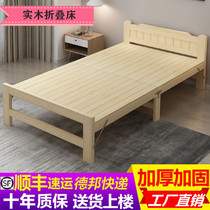 Solid wood folding bed Household simple escort bed bed Economy double bed Office lunch break bed Childrens wooden bed