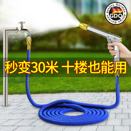 Car wash water gun high pressure grab household artifact telescopic water pipe hose strong booster nozzle Flushing ground tap water