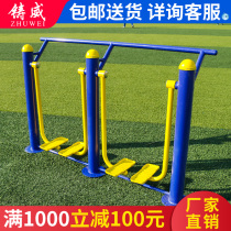 Outdoor fitness equipment Community Square Park fitness equipment Community square fitness path outdoor fitness equipment