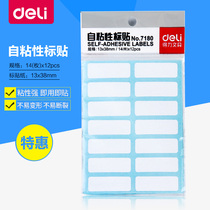 Self-adhesive self-adhesive label paper label sticker blank handwritten mark sticker convenient sticker 5 packs