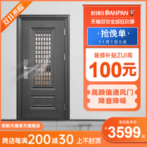 (Ventilation door) Panpan security door 28 flower gray sand pattern official flagship store home Grade A ventilation door middle door