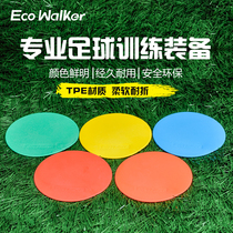 Football basketball training equipment round flat soft logo disc thick logo plate landmark mat table mat