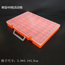 Detachable 48-grid plastic box hardware tool box parts storage box building block accessories sorting box storage box