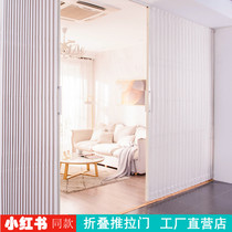 Folding door Japanese invisible sliding door bedroom living room kitchen balcony bathroom partition mobile invisible sleeper door