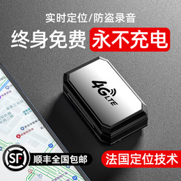 gps car tracking locator car tracking recording remote listening positioning tracker vehicle fixture