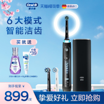 OralB Orle B electric toothbrush rechargeable small round head Germany imported intelligent Bluetooth 3D sound wave P9000
