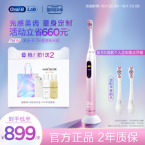 OralB Ole BLab Couple fully automatic inductive charging Sonic smart Glo high-light frequency conversion brush