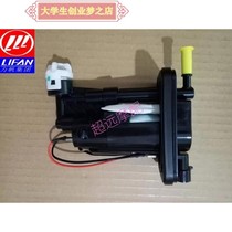  Lifan Motorcycle KPM200 LF200-3B Fuel pump Gasoline pump Original car accessories