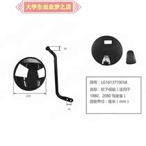 Sinotruk Haixi Haiman H3 front sight glass original car auto parts LG1613770058