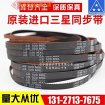 MITSUBOSHI Samsung Japan belt 155MXL 156MXL 158MXL 160MXL belt