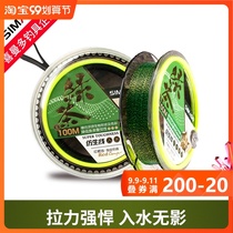 Himanto Fish Line 100 m Green Tea Spotted Main Line Strong Pull Soft Imported Nylon Line