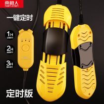 Antarctic shoe dryer shoe heater deodorizing adult heating household coax shoe dryer roasting shoes