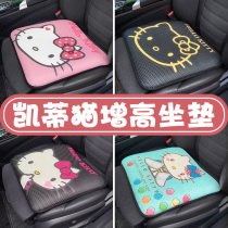 Heightening car cushion monolithic thickened thickened thickened Garnet red female seat cushion Four Seasons universal ventilation Summer cool cushion