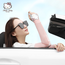  Car sunscreen sleeves Summer supplies female driver gloves Electric motorcycle sleeves Ice sleeves Anti-wind car sleeves