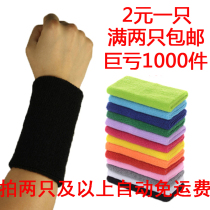 Wrist guards for men and women sports running fitness warm basketball badminton towel thin cotton sweat-absorbing sweat wristlet strap