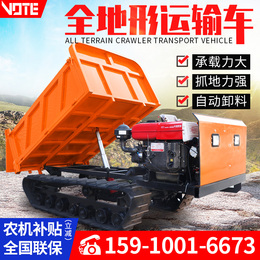 Crawler transport vehicle agricultural small crawling tiger climbing king diesel all-terrain orchard mountain self-unloading truck