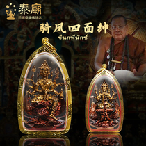 Lina Thai Buddha brand Dragon Po Cloud riding Phoenix Four-sided Buddha cause love smooth peace auspicious