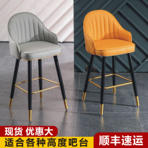 Light luxury bar chair Nordic modern simple front platform Island bar bar high stool home backrest chair leather art stool