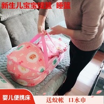 Baby carrying basket portable baby handbag newborn newborn baby blue handbag safety