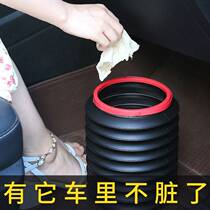 Car-mounted trash can folding car hanging car Rubbish Bin Telescopic Car Front Row Rear Rear Car Umbrella Intake