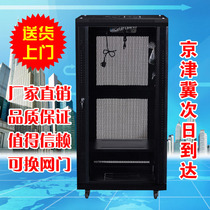 Network cabinet 1 meter 18U Weilong cabinet 1 2 meters 1 4 meters 1 6 meters 1 8 meters 2 meters server cabinet