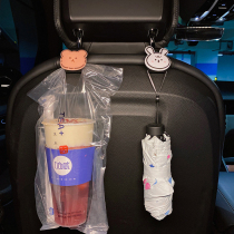 Car seat back adhesive hook cartoon multifunctional storage rear seat invisible cute small hook car supplies