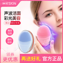 Jindao silicone facial cleanser Pore cleaner Electric face wash instrument Ultrasonic face wash artifact Rechargeable face wash machine