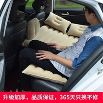 Two-seat reclining inflatable bed Car bed Car rear child care Car travel sleeping mattress