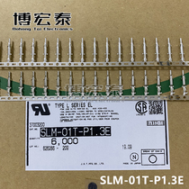 JST connector SLM-01T-P1 3E terminal wire gauge 20-26AWG original spot A start shot