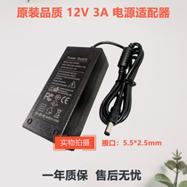 Suitable for channel MS908 charger channel MS906S 905 908SPRO power adapter 220V