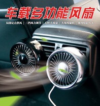 Car perfume car aroma air conditioning outlet pendant car incense ornaments decorative small fan 2021 new