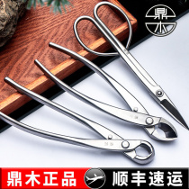 Tripod Wood Bonsai Ball Festival Cut Leaf Bud Spherical Type Breaking Bar Pliers Trim Molding Making Special Branch Scissors Tool Suit