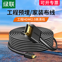  Green union HDMI cable 2 0 High-definition connection 3 meters 5 meters 8 meters 10 meters 12 meters 15 meters 20 meters 30 meters 40 meters 50 meters engineering 4K pipe-piercing embedded extension extension hdml audio and video