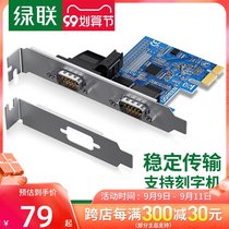 Green link PCI-E to RS232 dual serial port adapter desktop computer host PCIe to COM serial port 9-pin interface expansion card 2 port rs232 multi-port expansion card support engraving machine
