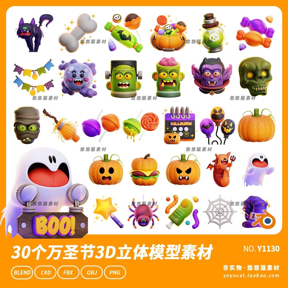 南瓜猫咪-南瓜猫咪促销价格、南瓜猫咪品牌- 淘宝, image size:1000x1000