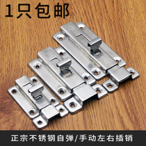 Stainless steel automatic spring latch thickened latch toilet door buckle door bolt anti-theft wooden door latch small door pin