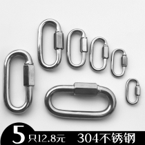 Stainless steel 304 quick connection ring runway buckle mountaineering buckle rope chain buckle connecting buckle safety buckle